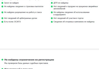 Подержанный автомобиль Mitsubishi Outlander 2020 года (30 фото)