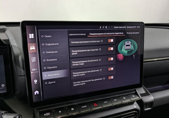 Подержанный автомобиль Haval H7 2025 года (30 фото)