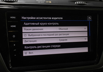 Подержанный автомобиль Volkswagen Touran 2019 года (19 фото)