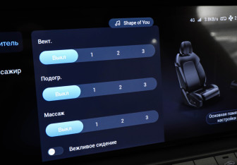 Новый Voyah Free 2023 (16 фото)