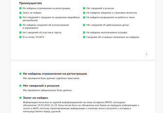 Подержанный автомобиль Land Rover Range Rover Velar 2020 года (29 фото)