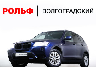 Подержанный автомобиль BMW X3 2013 года (26 фото)