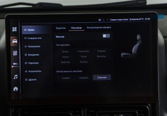 Подержанный автомобиль Haval H9 2024 года (20 фото)