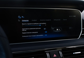 Подержанный автомобиль Hongqi HS5 2024 года (25 фото)