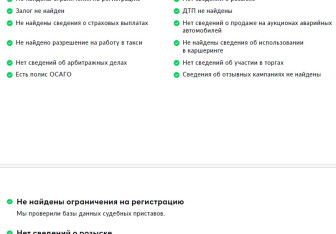 Подержанный автомобиль Hongqi H5 2022 года (29 фото)