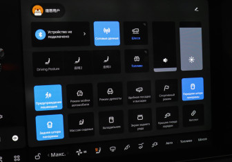Подержанный автомобиль LiXiang L9 2024 года (20 фото)