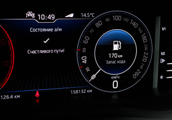 Подержанный автомобиль Skoda Kodiaq 2019 года (11 фото)