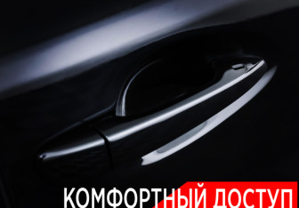 Подержанный автомобиль Lexus ES 2017 года (25 фото)