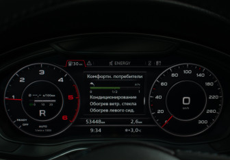 Подержанный автомобиль Audi A5 Liftback 2017 года (15 фото)