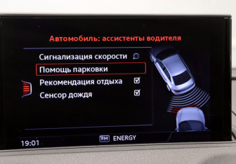 Подержанный автомобиль Audi A3 Sedan 2019 года (17 фото)