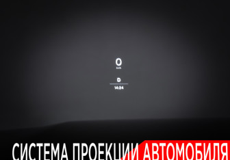 Подержанный автомобиль LiXiang L9 2023 года (26 фото)