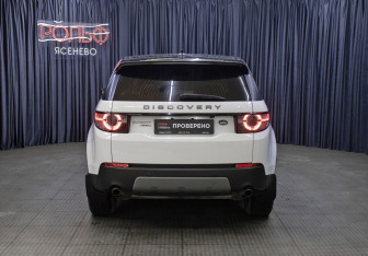 Подержанный автомобиль Land Rover Discovery Sport 2015 года (6 фото)