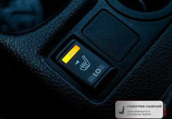 Подержанный автомобиль Nissan X-Trail 2020 года (11 фото)