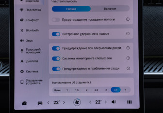 Подержанный автомобиль Jaecoo J7 2023 года (14 фото)