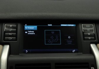 Подержанный автомобиль Land Rover Discovery Sport 2017 года (19 фото)