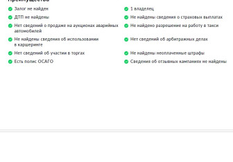 Подержанный автомобиль Suzuki SX4 Hatchback 2021 года (28 фото)