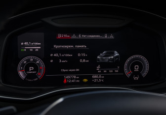 Подержанный автомобиль Audi A7 2018 года (11 фото)