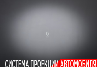 Подержанный автомобиль Zeekr 001 2023 года (25 фото)