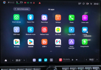 Подержанный автомобиль Xiaomi SU7 2024 года (17 фото)