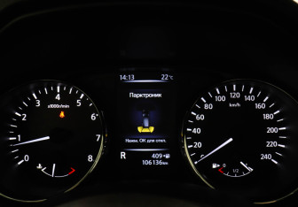 Подержанный автомобиль Nissan Qashqai 2020 года (11 фото)