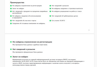 Подержанный автомобиль Audi Q7 2019 года (28 фото)