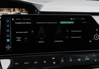 Подержанный автомобиль Changan UNI-K 2023 года (25 фото)