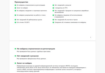 Подержанный автомобиль Land Rover Range Rover Velar 2020 года (30 фото)