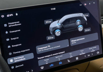 Новый Evolute i-SPACE 2026 (11 фото)