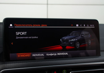 Подержанный автомобиль BMW X3 2022 года (26 фото)
