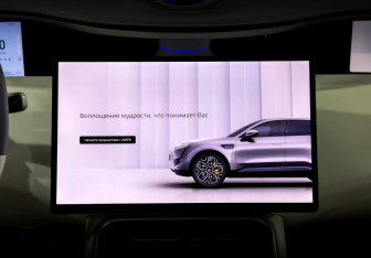 Подержанный автомобиль Avatr 11 2024 года (14 фото)