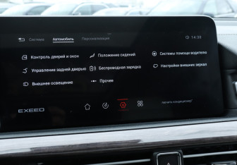 Подержанный автомобиль Exeed VX 2022 года (21 фото)