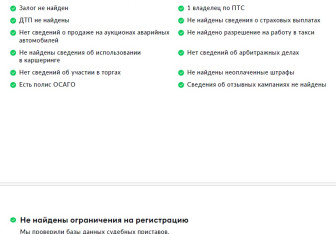 Подержанный автомобиль Mitsubishi Outlander 2022 года (25 фото)
