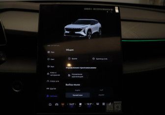 Подержанный автомобиль Geely Cityray 2024 года (21 фото)