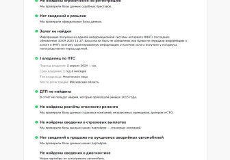Подержанный автомобиль Audi Q7 2024 года (30 фото)