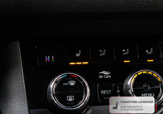 Подержанный автомобиль Skoda Kodiaq 2018 года (11 фото)