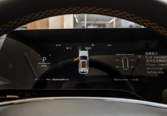 Новый Changan CS75PLUS 2025 (17 фото)