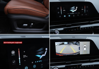 Подержанный автомобиль Omoda C5 2023 года (16 фото)