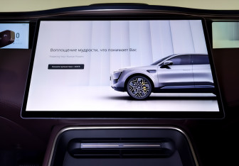 Новый Avatr 11 2025 (11 фото)