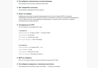 Подержанный автомобиль Audi A6 Sedan 2021 года (29 фото)