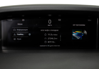 Подержанный автомобиль Changan UNI-K 2023 года (14 фото)