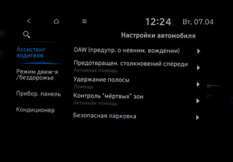 Подержанный автомобиль Hyundai Santa Fe 2021 года (27 фото)