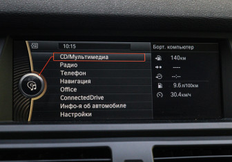 Подержанный автомобиль BMW X5 2013 года (19 фото)