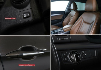 Подержанный автомобиль Hyundai i40 Wagon 2017 года (15 фото)