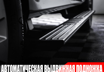 Подержанный автомобиль Tank 500 2025 года (34 фото)