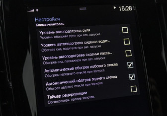 Подержанный автомобиль Volvo S90 2019 года (24 фото)