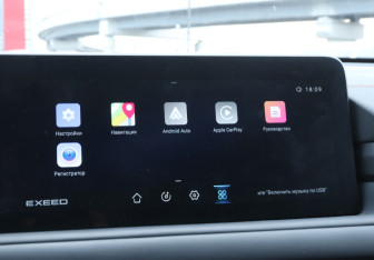 Подержанный автомобиль Exeed TXL 2023 года (14 фото)
