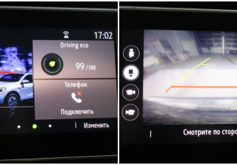 Подержанный автомобиль Renault Arkana 2020 года (18 фото)