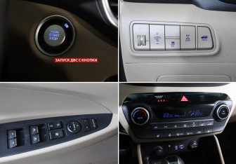 Подержанный автомобиль Hyundai Tucson 2019 года (17 фото)