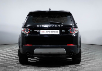 Подержанный автомобиль Land Rover Discovery Sport 2018 года (6 фото)