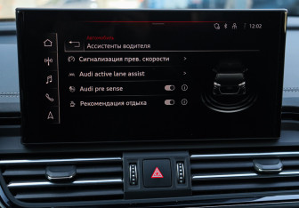 Подержанный автомобиль Audi Q5 2023 года (22 фото)